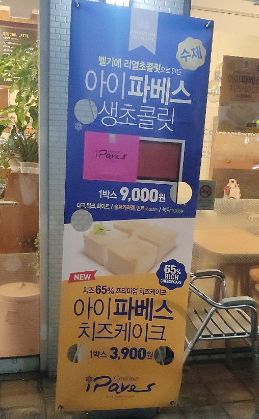 뉴욕샌드위치남성역점 이미지