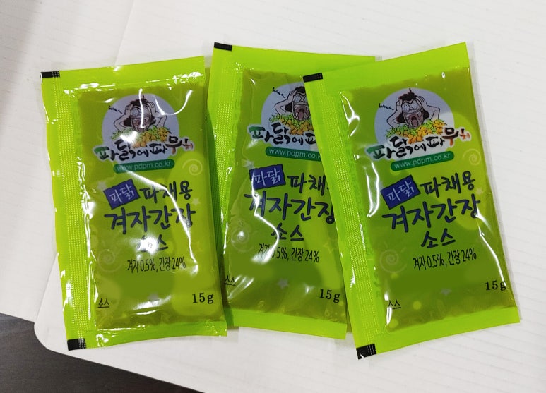 파닭에파무쳐 이미지