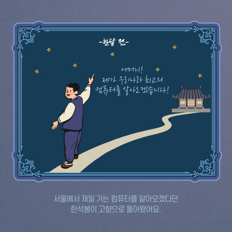 슬기로운컴퓨터생활 이미지