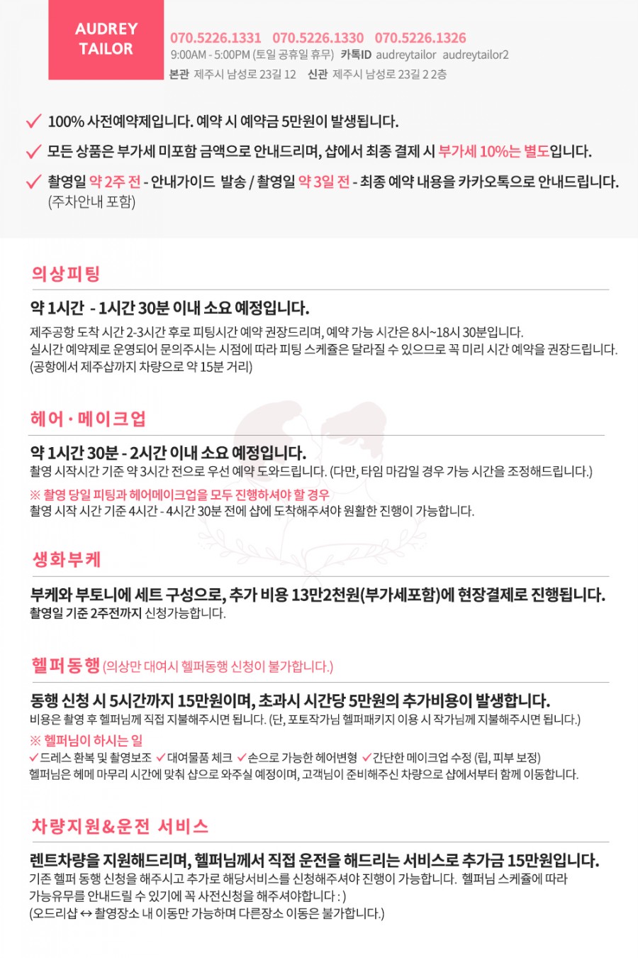 소피토제주 이미지