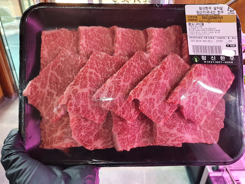 참신한우정육식당 이미지