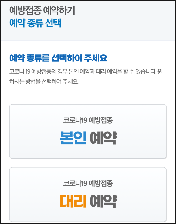 예일성모내과의원 이미지