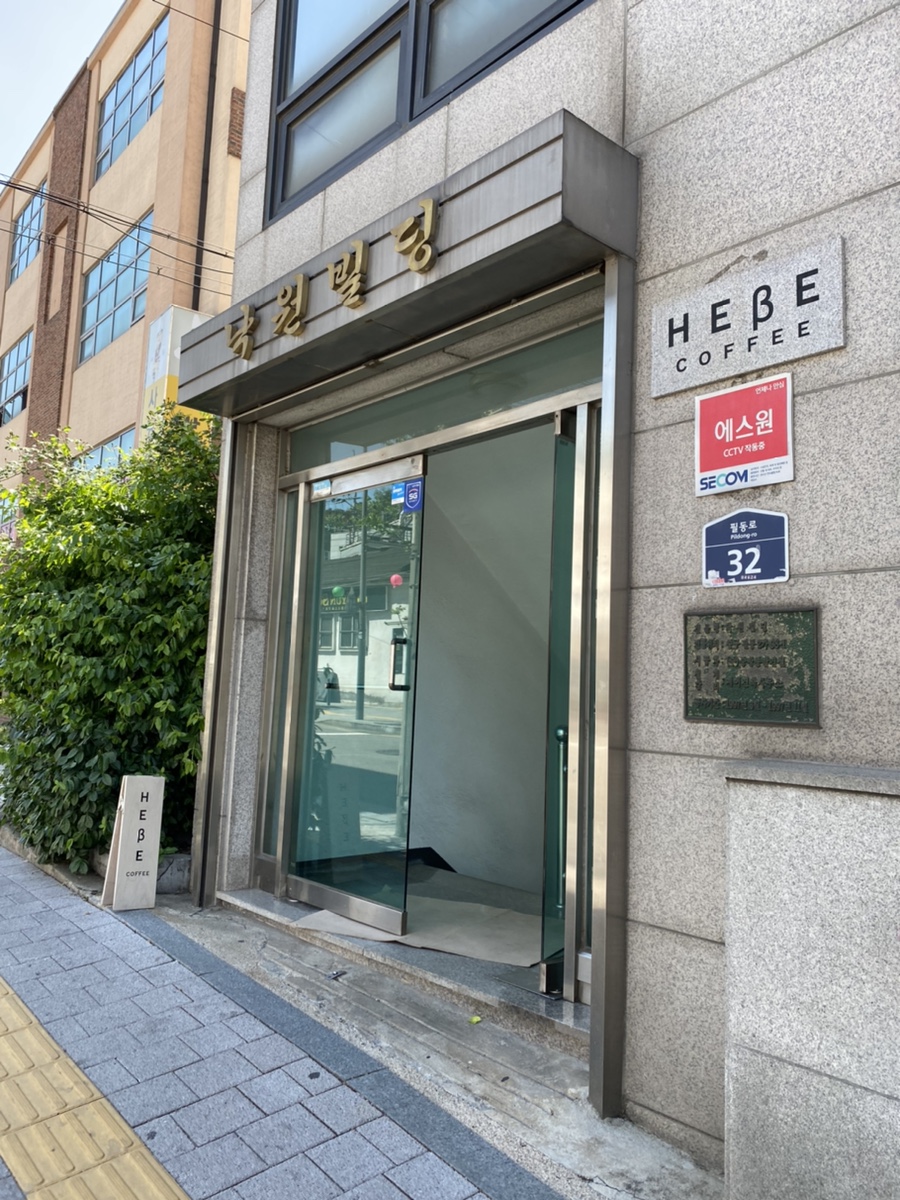 헤베커피 이미지