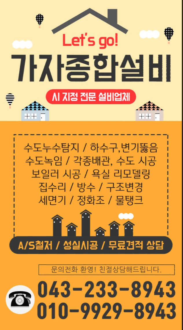 깨끗한주유소 이미지