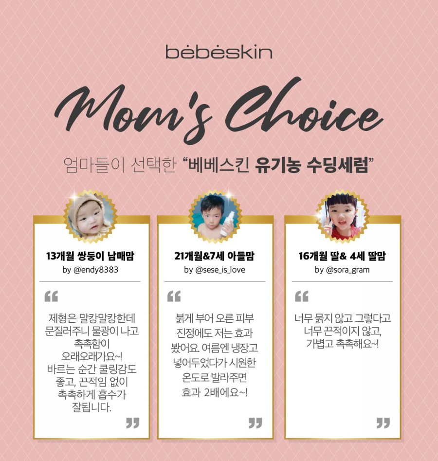 샷베베 이미지