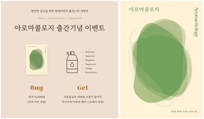아로싸인 이미지