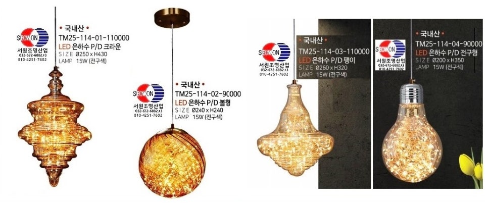 서원종합주방 이미지