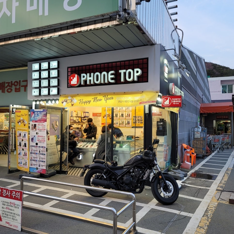 폰탑 이미지