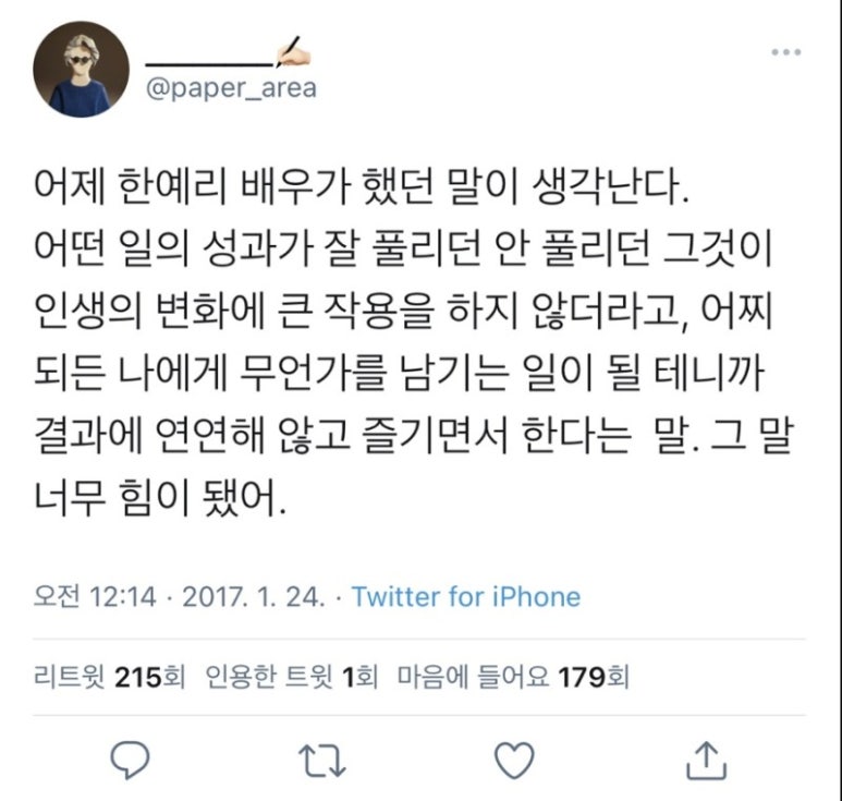 참한집종로 이미지
