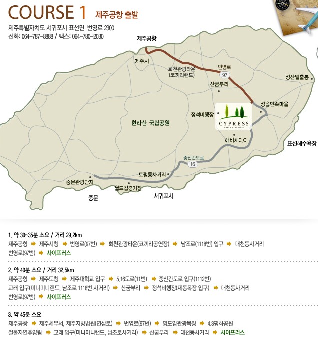(주)대정골프엔지니어링 이미지