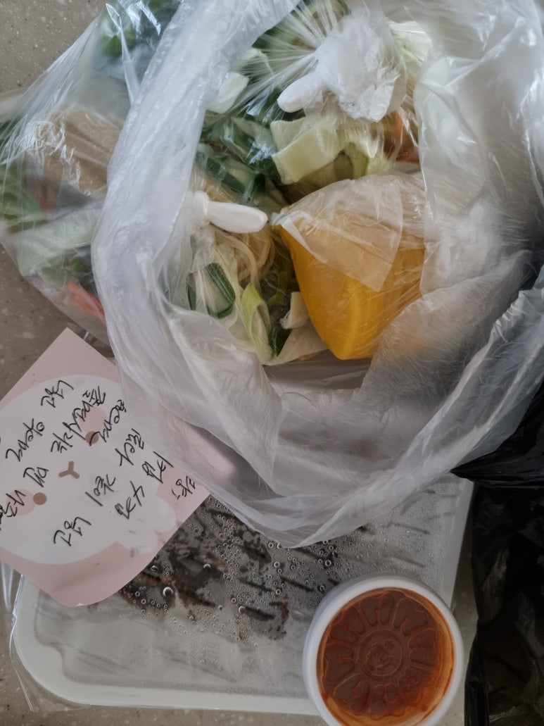 미소의집 이미지