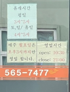 세종복칼국수 이미지