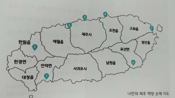 아트리트리브 이미지
