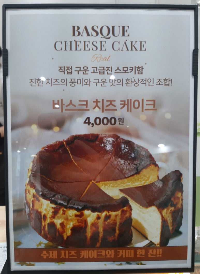 이선비커피 이미지