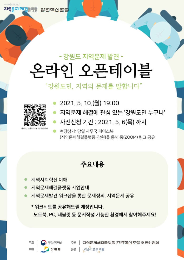 인테이블 이미지