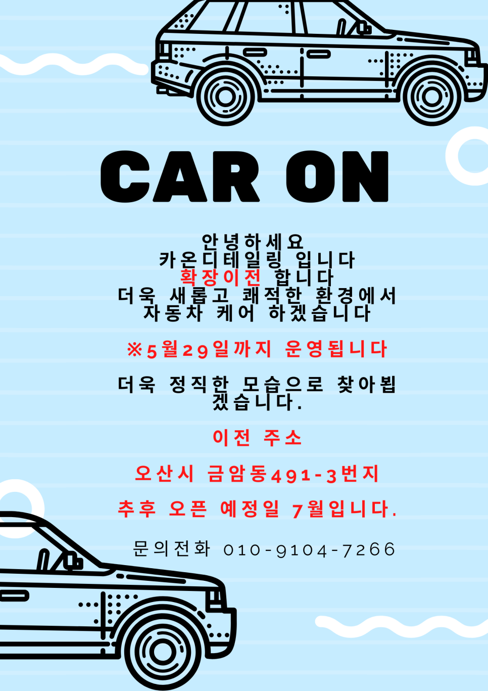 지디테일링 이미지