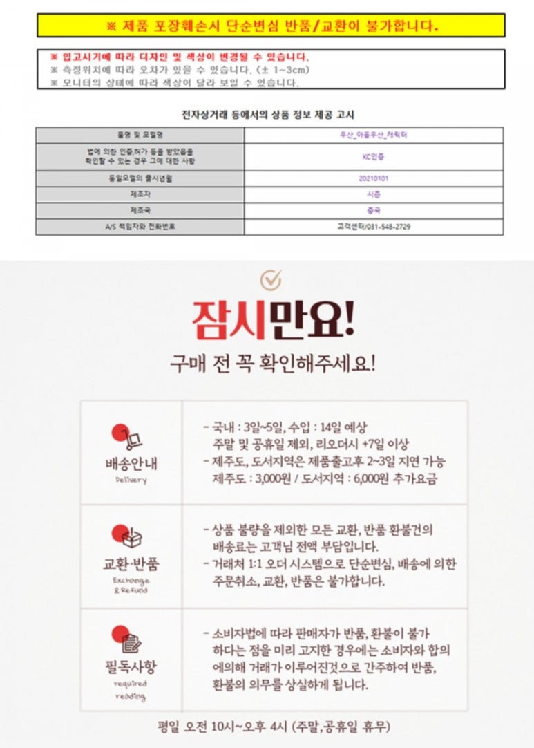 라니 이미지