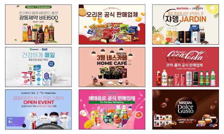 (주)올곧은컴퍼니 이미지