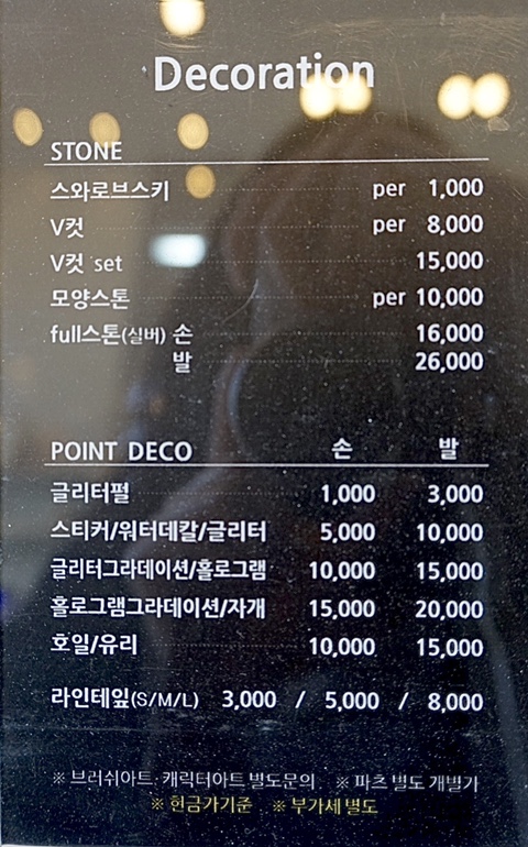가비네일 이미지