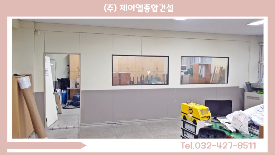 (주)경민종합건설 이미지