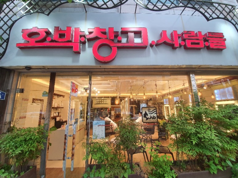 머리창고미용실 이미지