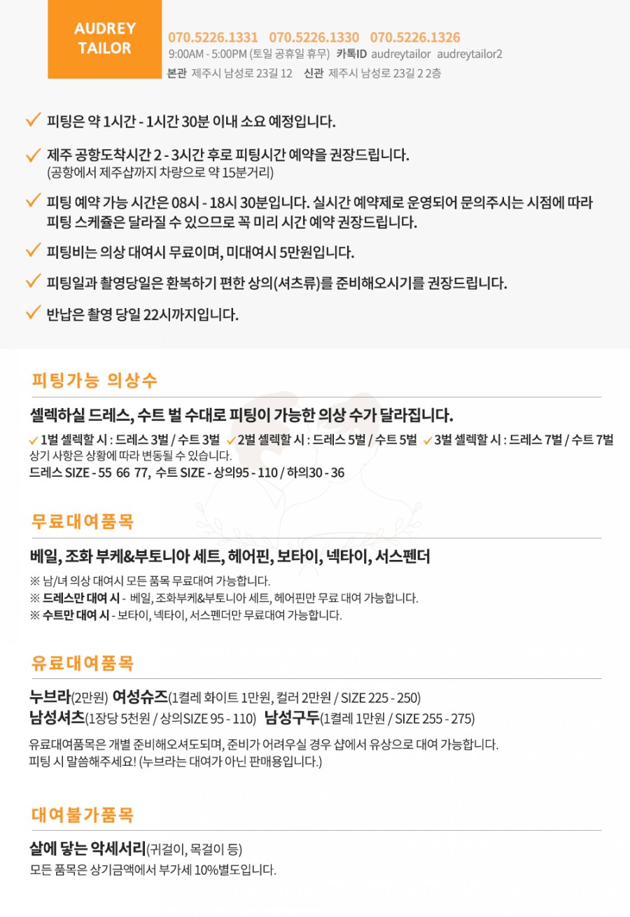 소피토제주 이미지