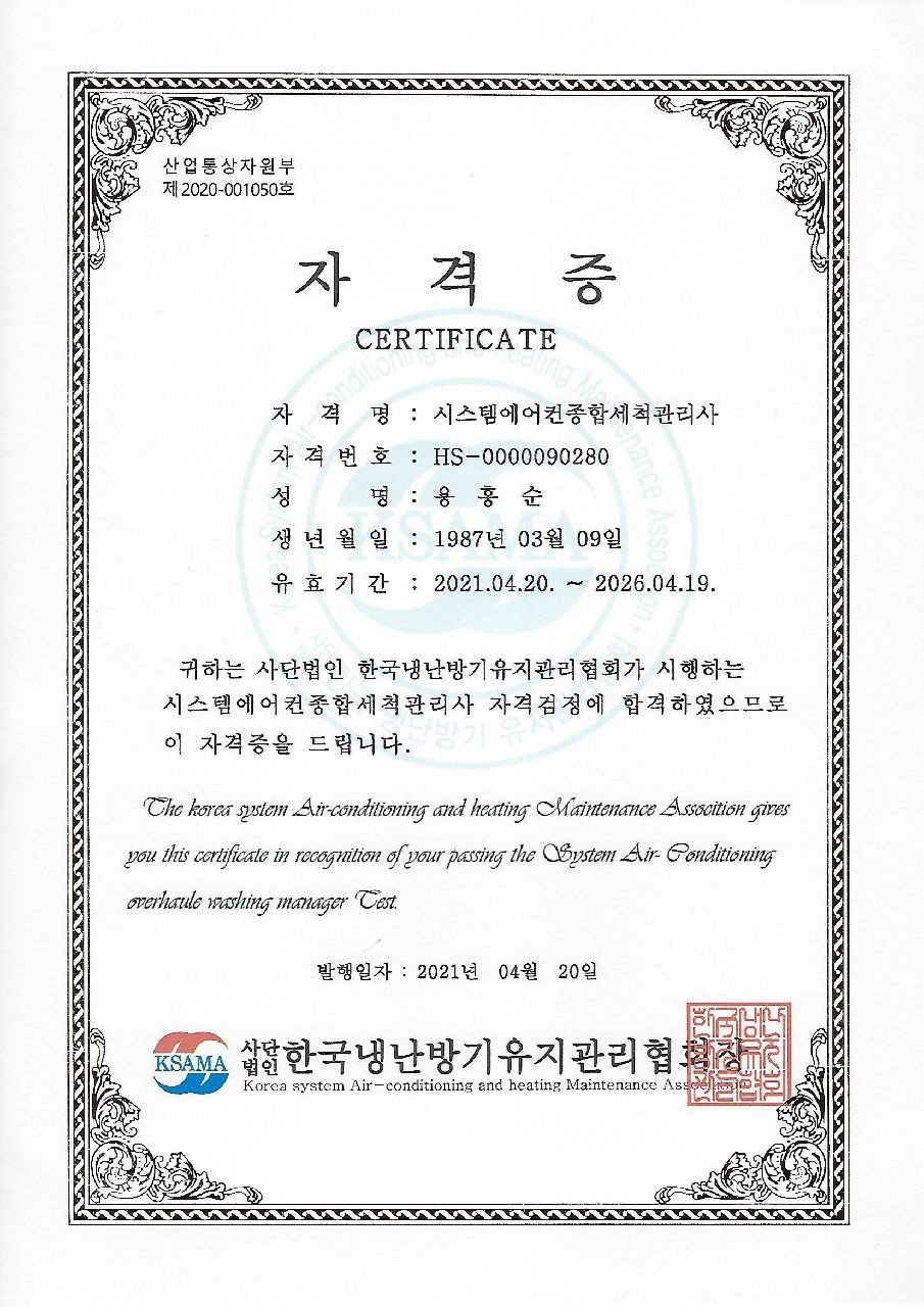 캐리어에어컨종합서비스 이미지
