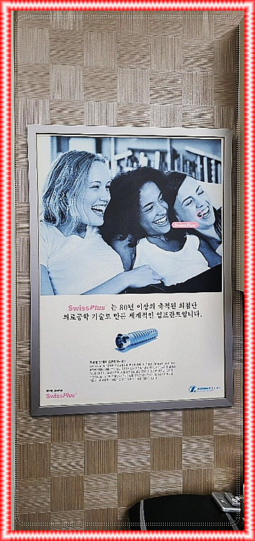 단단치과의원 이미지