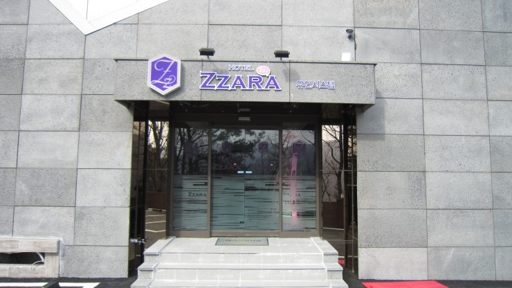 지음인테리어 이미지