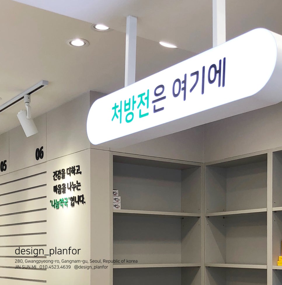 디자인플랜포 이미지