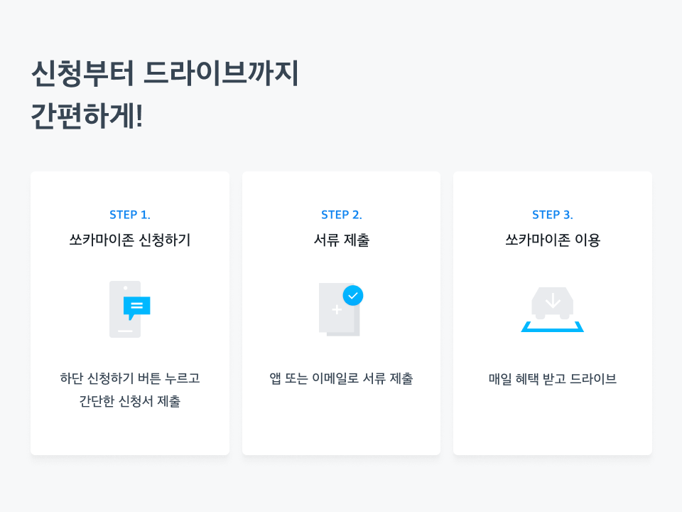 마이존 이미지