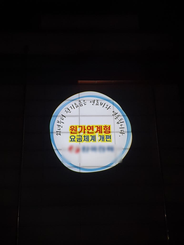 경산광고 이미지