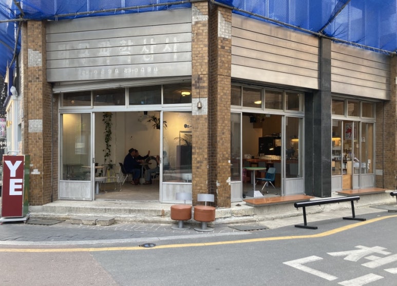경상상사 이미지