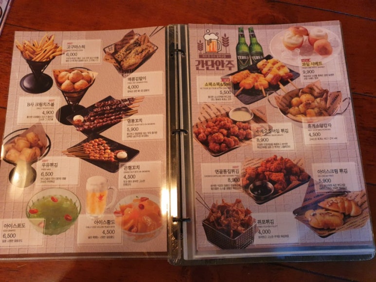 크라운호프 초지점 이미지