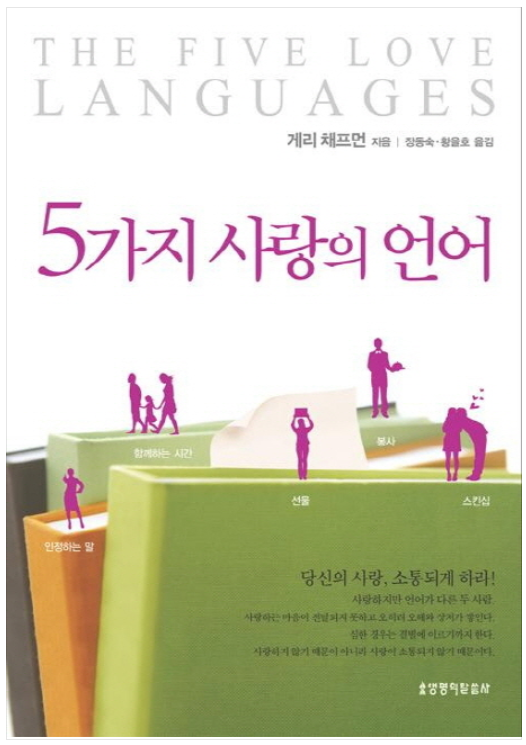 휘사랑 이미지