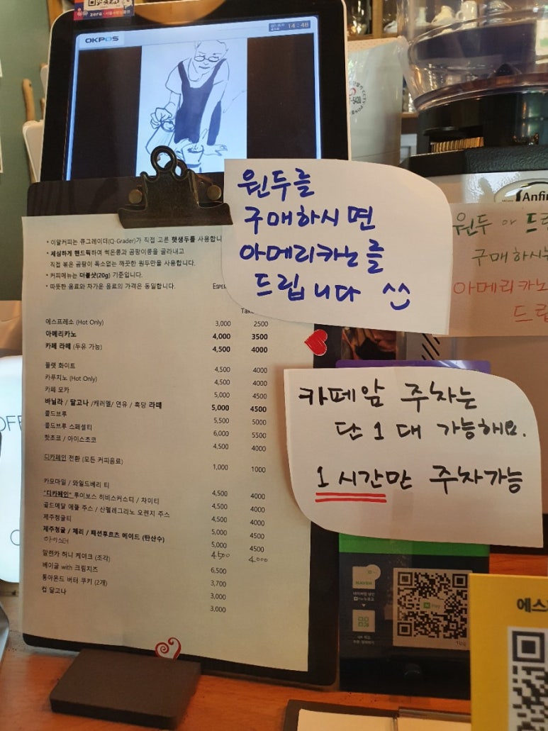 에스페란자 로스터즈 이미지