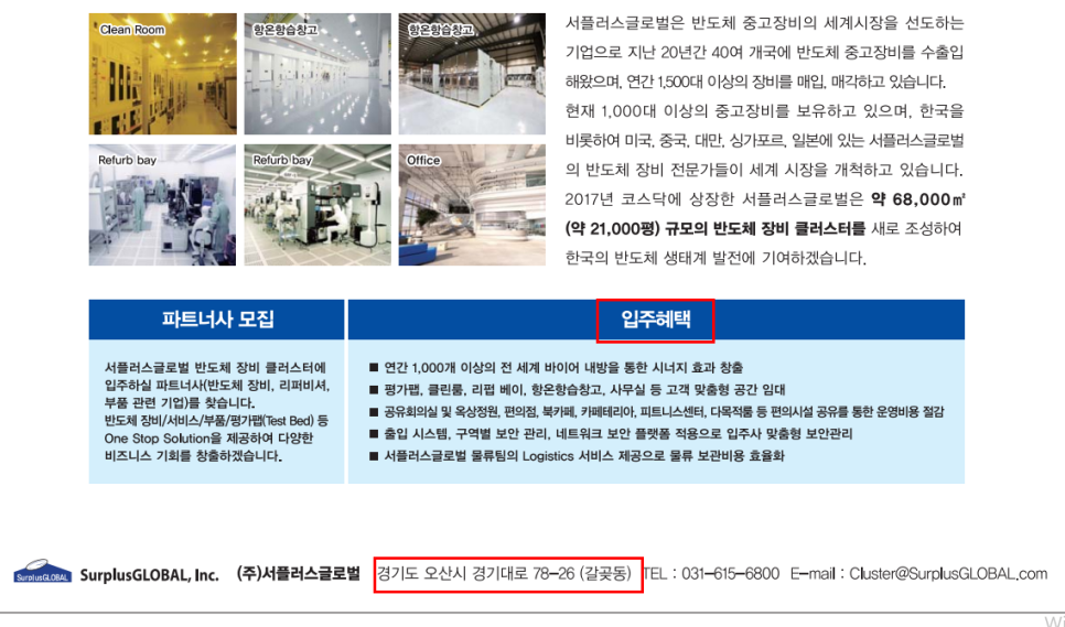 엔씨모터스 이미지