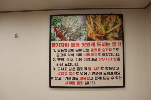 감포참가자미 이미지