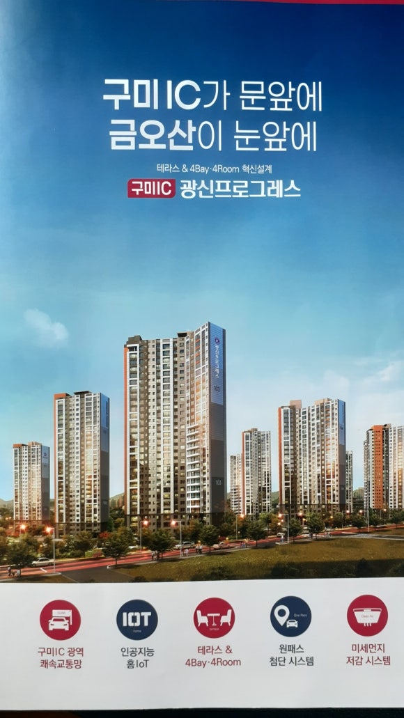 프로그레스101 이미지