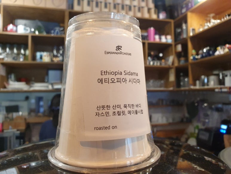 에스페란자 로스터즈 이미지