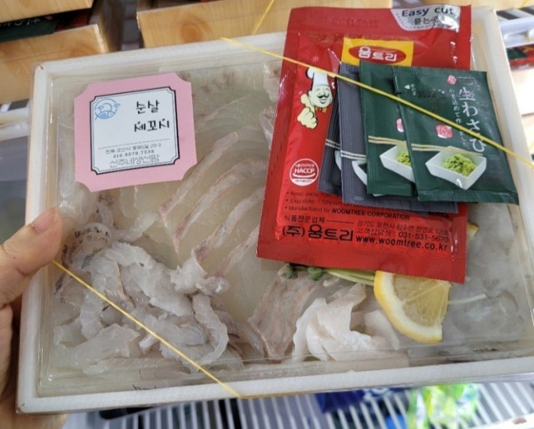 생선팜 이미지