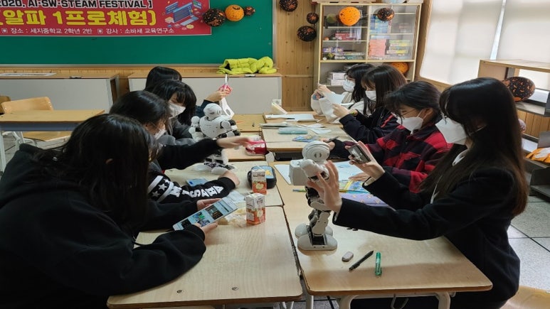 소바세교육연구소 이미지
