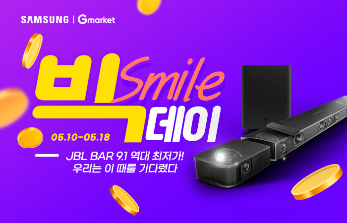 빅사운드 이미지