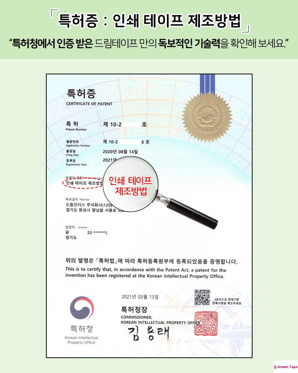 (주)드림인더스 이미지