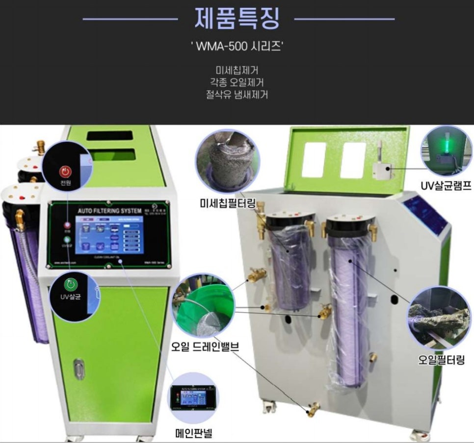 우리테크 이미지
