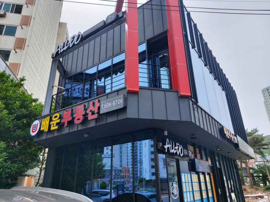 alldo(올두) 이미지