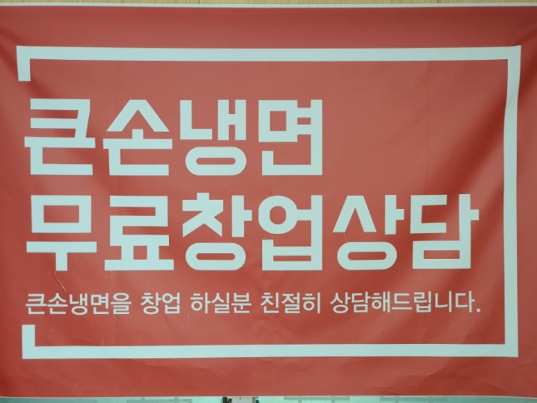 죽산뚝배기 이미지