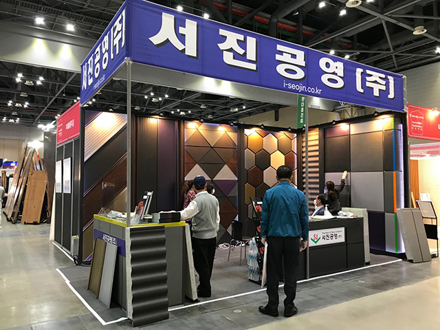 아름철강 이미지