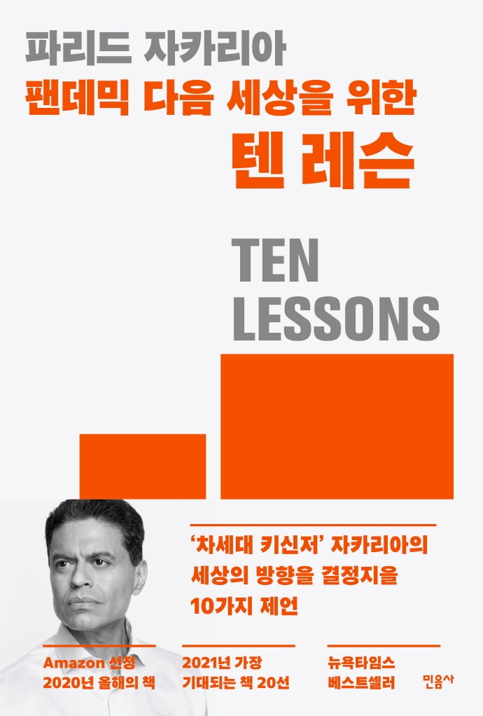 리틀존영통문고 이미지