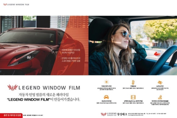 붕붕자동차용품 이미지